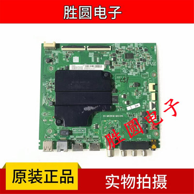 原装TCL主板40-M838CM-MAC2HG