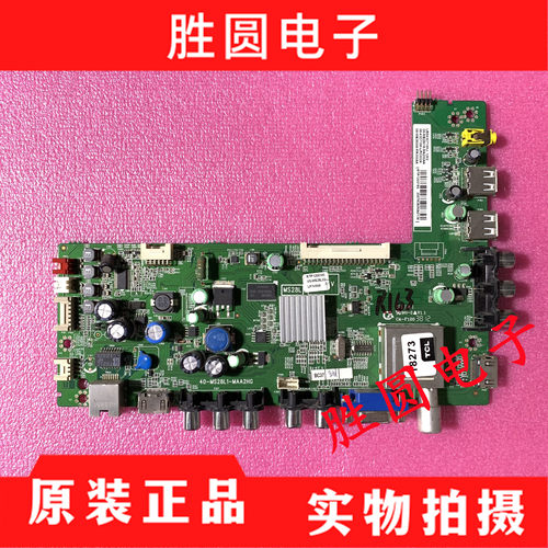 测好TCL主板40-MS28L1-MAA2HG
