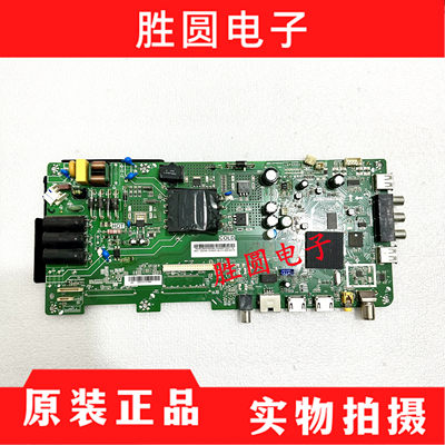 原装海尔主板TPD.T920T.PB733