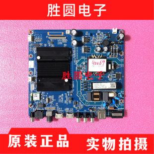 长虹液晶50D4P 50P6S电视主板JUC7.820.00262536配屏C500U19-E3-E