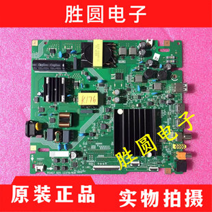 原装海信65D3H(BOM2)电视主板RSAG7.820.12378/ROH 电路板