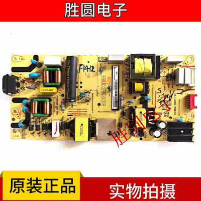 原装东芝55U3800C电源40-L14NH2-PWB1CG 08-S14NHA2-PW200AA