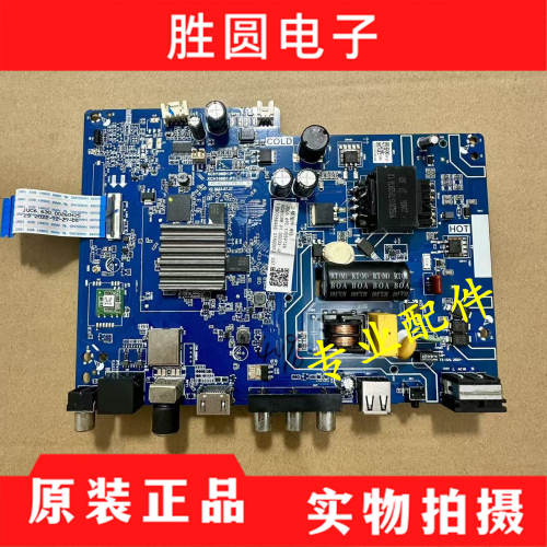 主板TPD.HV352T.PB721