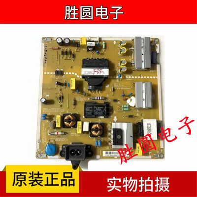 原装LG电源EAX66923201