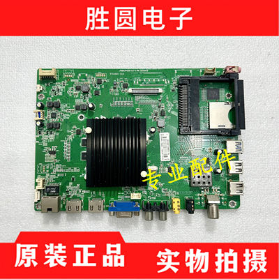 康佳LED43T60U主板35021065