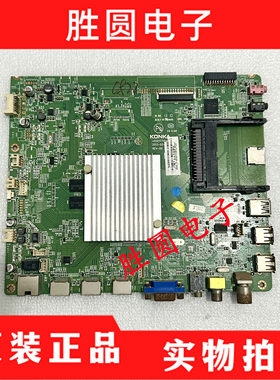 原装康佳LED47/55X8300PDF主板35017715 LC470EUN(FF)(F1)
