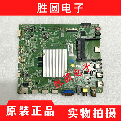 原装康佳主板35017715