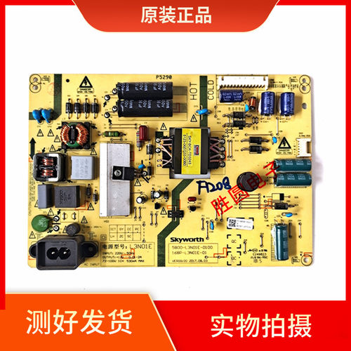 创维43M943E6000电源