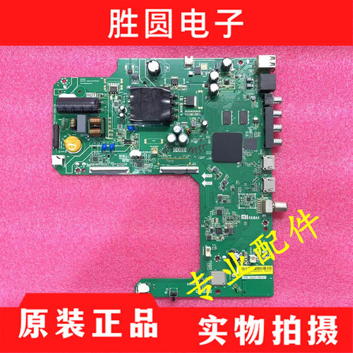 现货小米L43M7-EAL43R8-A主板
