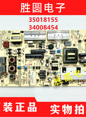 原装康佳LED50K11A 40/42X9600UF 电源板34008454 35018155