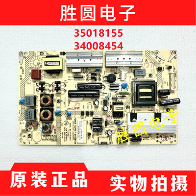 康佳LED50K11A40/42X9600UF电源