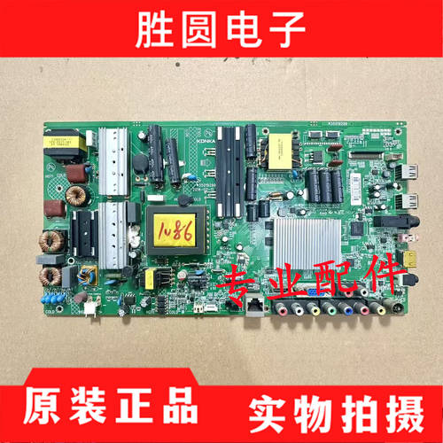 康佳LED55M5580AF主板35019299