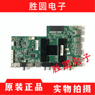 海尔LS55H510N LS55H510X 主板0091802184A 屏LC546PU1L01电路板