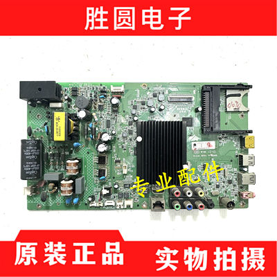 康佳LED42R5600PF主板35018725