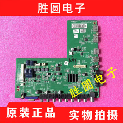 厦华LE-42HT5142MW68电视主板