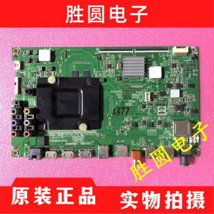 原装海信LED49K300U 主板RSAG7.820.7237/ROH 配屏HD490DU-B71