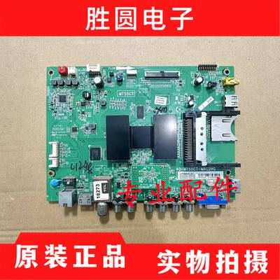 L42F3600A主板40-MT55CT-MAC2HG
