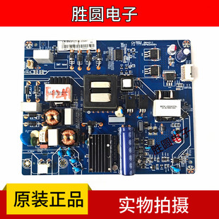 原装长虹55Z80U 55Q5 55U1 55U1A电源板JUC7.820.00182755 测试好