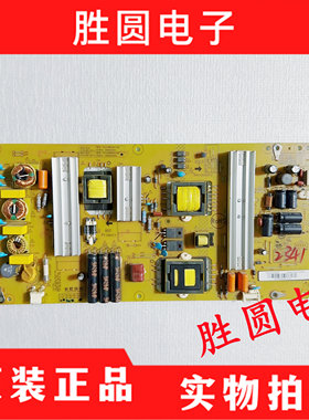 长虹LE55AL88电源板R-HS140D-2SF12 0094005584A XR7.820.453V1.1