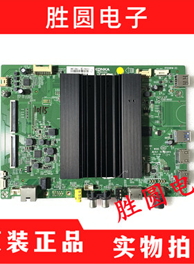 康佳LED60R81 LED60S8000U V65U LED55R810 U65MAX 主板35022505