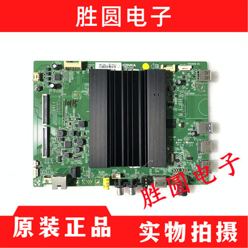 原装康佳电视主板35022505