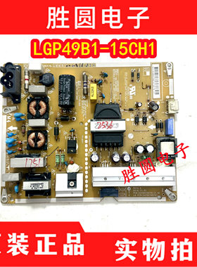 LG 49LF5400-CA电源板LGP49B1-15CH1 EAY63768701 EAX66230701