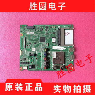 原装LG 42LB5670-CR 电视主板 EAX65388005屏LC420DUE