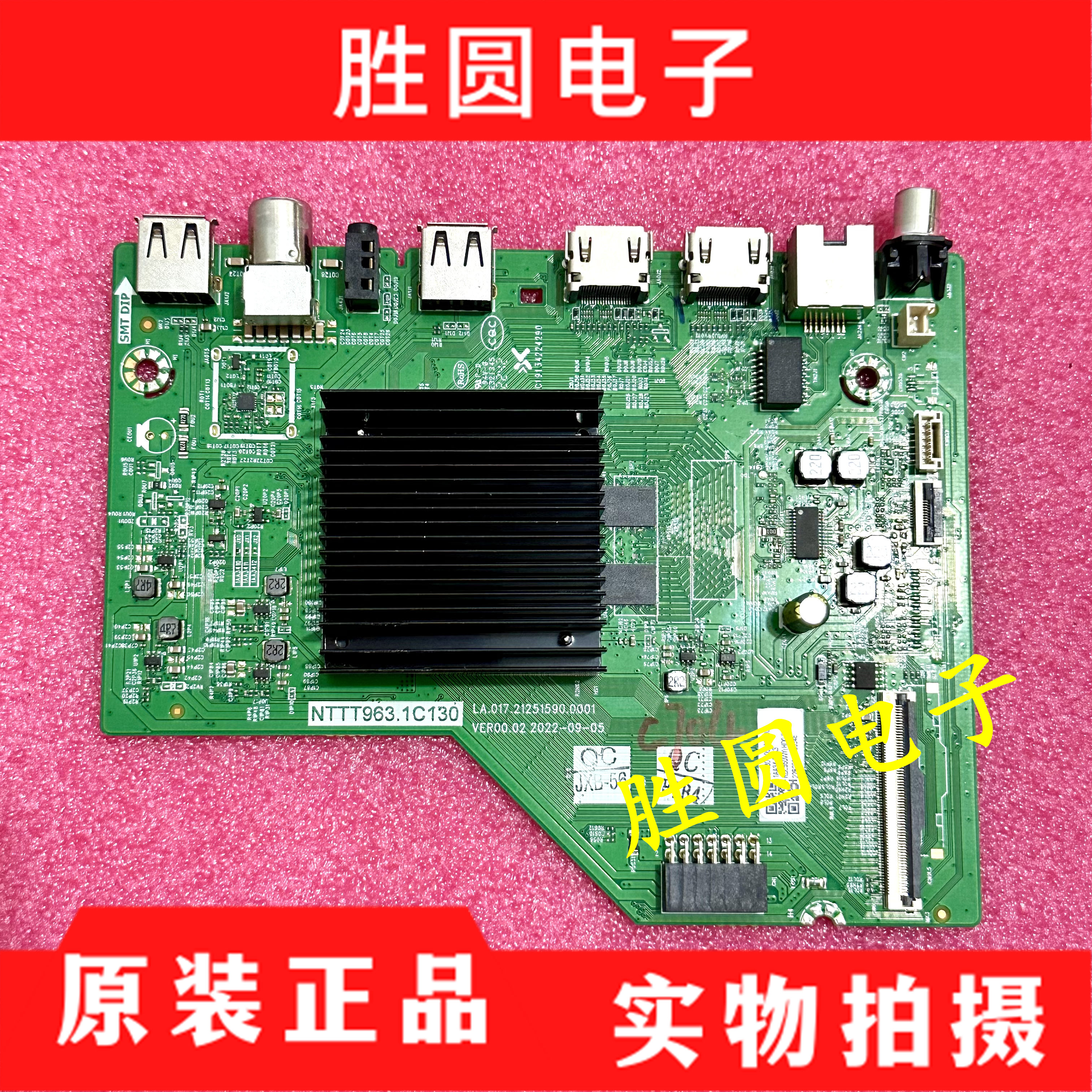 创维55A3主板NTTT963.