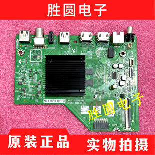 创维55A3主板NTTT963.1C130 LA.017.21251590.0001屏RDL550WY HD0