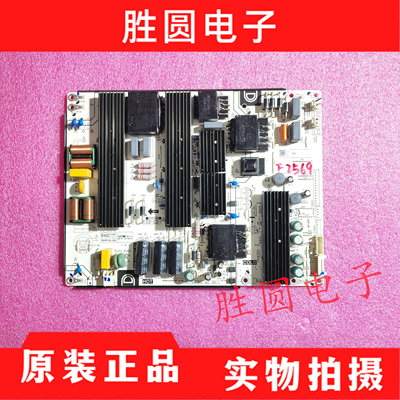 PPTV-65NU2电源板PW.230W2.801