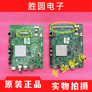 V8E 58F5 0P20 A8H200 55G2A主板5800 Q2A 55G2A 创维50