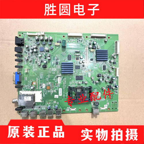 创维55E96RA5800-A8M920-0P40