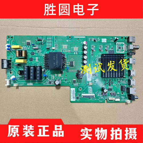 原装创维主板TPD.HV560T.PC735