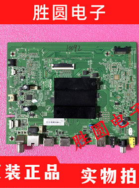 原装康佳LED58US  70D6S LED70U5 LED75K1 主板35023995 电路板