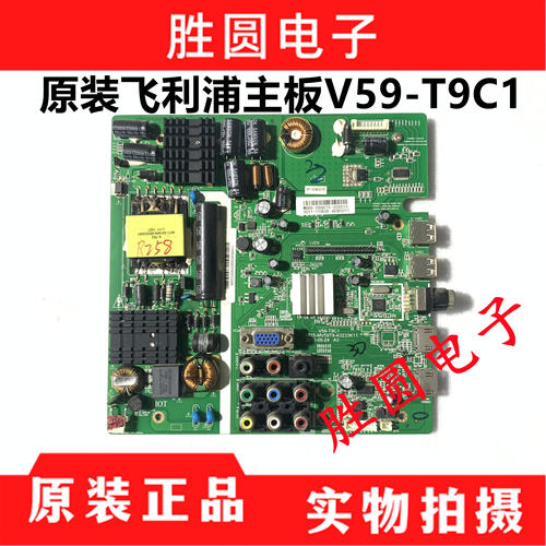 原装飞利浦32PFL3040/T3电视主板