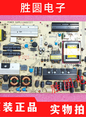 原装康佳LED371595N 32HS11 LED32HS05电源板34007377 35015165