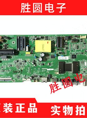 原装康佳LED43K1000A 43S1 电视主板35023036屏1682 1921 1924YT