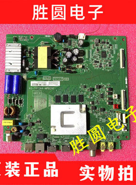 原装TCL 43D10 43V6主板40-T972A4-MPB2HG配屏LVU430NDFL CD9W00