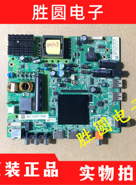 原装TCL LE42E6850/LE43E6850 43E6800液晶电视主板MSD6A338-T8C1
