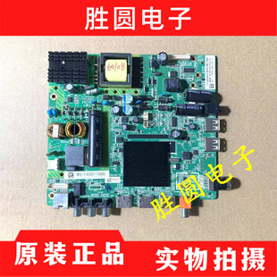原装TCL LE42E6850/LE43E6850 43E6800液晶电视主板MSD6A338-T8C1