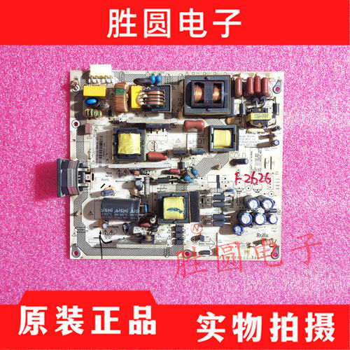 42CE530LED电源板HKL-420406