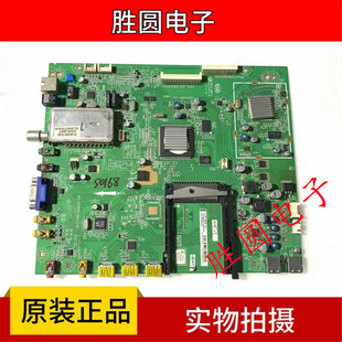 原装TCL L42/46P21FBDE L55P11FBDE 主板40-206P11-MAA2XG