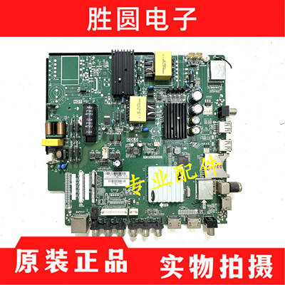 原装飞利浦主板TP.MS638.PC821