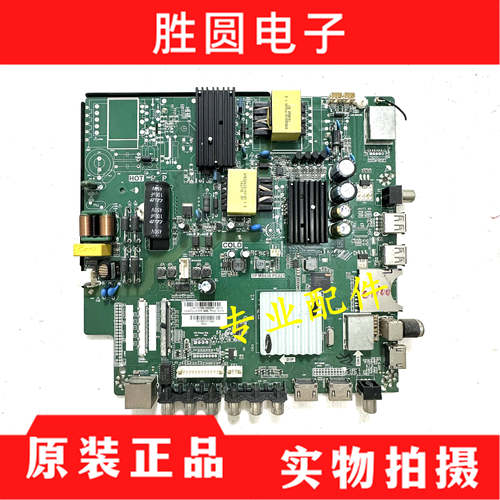 原装飞利浦主板TP.MS638.PC821