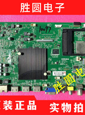 原装康佳LED42X9800U LED50X9800U 主板35019762 配528YT/526YT