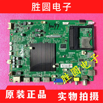 康佳LED42X9800U主板35019762