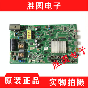 原装康佳LED42M3820AF 液晶电视主板35018270 配屏252YT 电路板