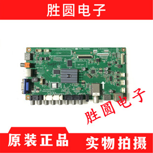 长虹LED39C2080i/32C2000I/42C2JDI 主板JUC7.820.00086623电路板