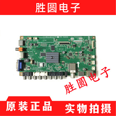 原装长虹主板JUC7.820.00086623