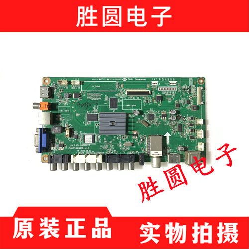 原装长虹主板JUC7.820.00086623